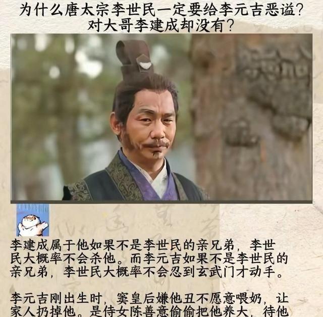 玄武门之变李渊其实就一个底线：老大老二谁赢都行，唯独老四李元吉绝对不能上位。李建