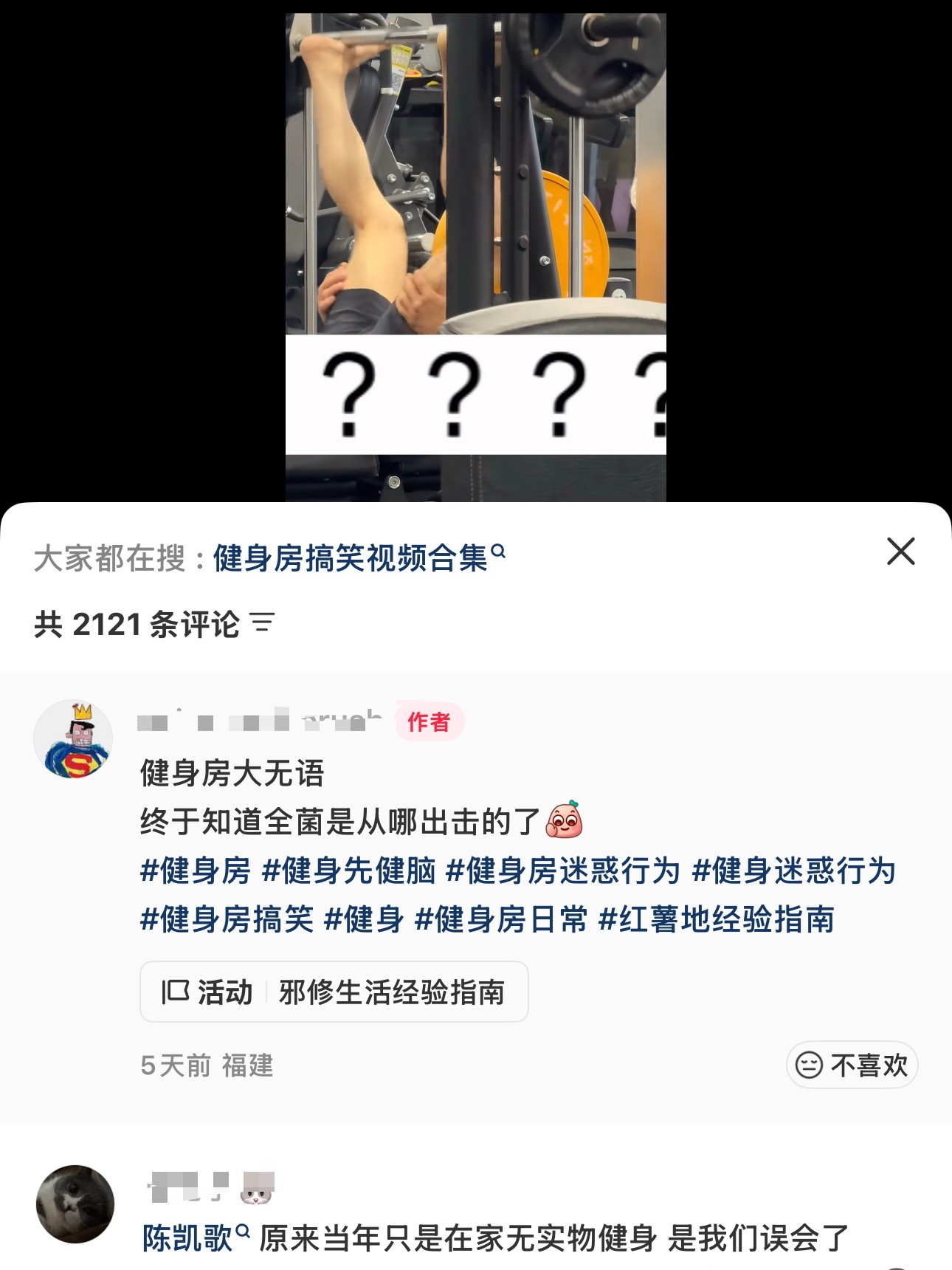 好想吐…好搞笑…好搞笑…好想吐…不愿秒懂
