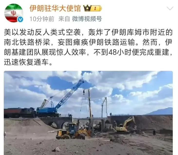 伊朗才意识到中伊铁路的重要性。中伊铁路本来能够连通伊朗与中国之间的贸易往来