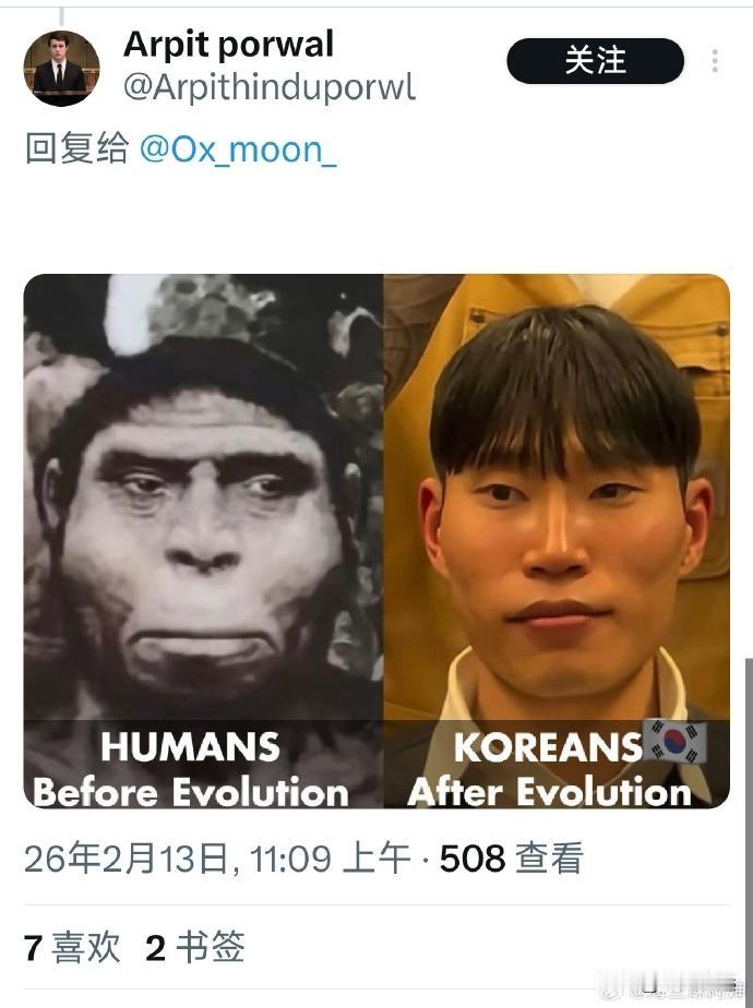 韩国人被骂惨了，中国也被拉进来，东南亚网友这是得了谁的真传？韩国和东南亚网友