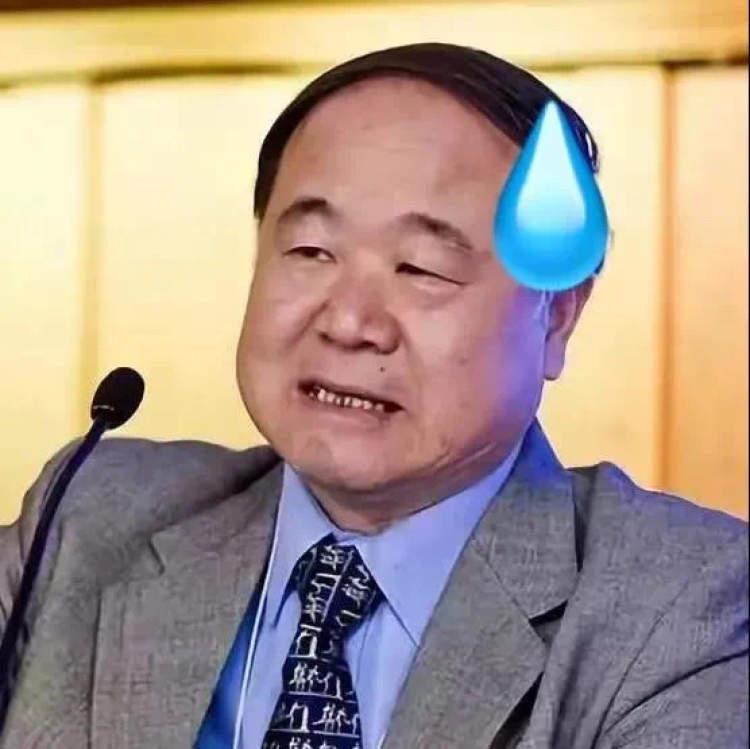 莫言：“有人假借我的名字发表诗歌《你若懂我该有多好》，结果入选了某大学教材，该学