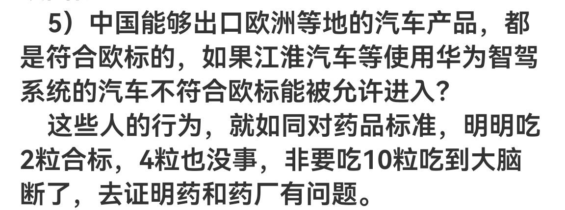 互联网上还是有很多人是清醒的。无利不起早的事情可以干，但不可蛮干。​