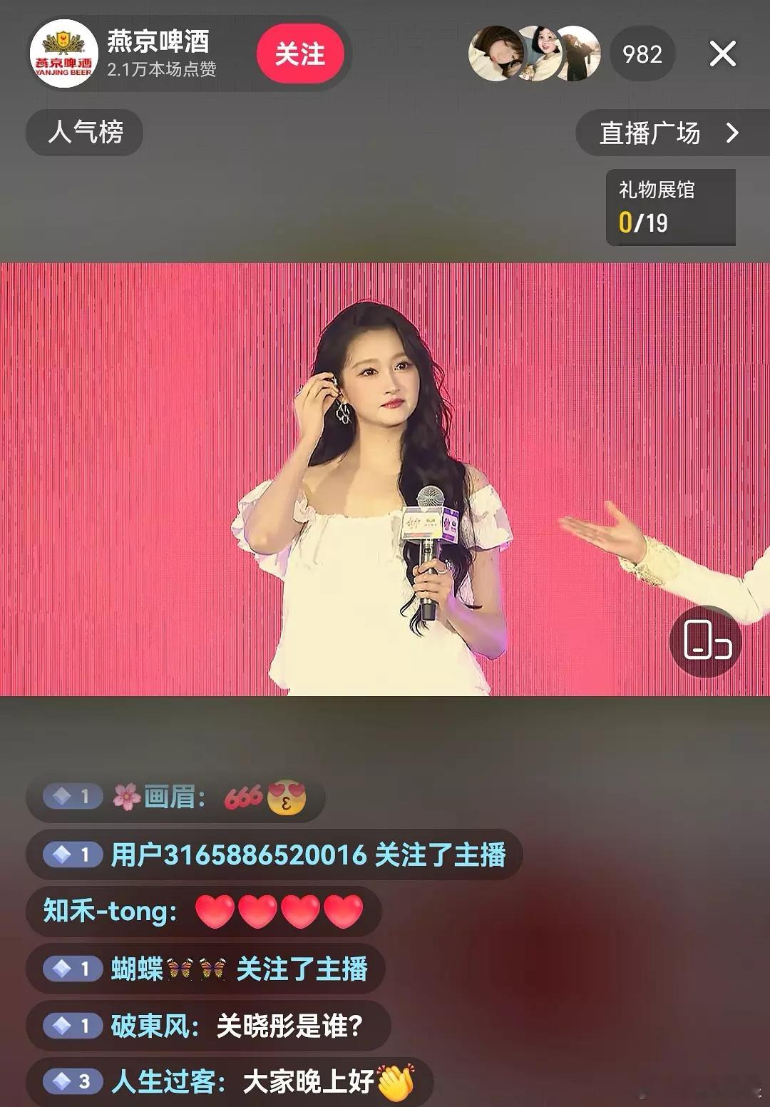 晓彤怎么又肿了啊…[捂脸哭][捂脸哭][捂脸哭][捂脸哭][捂脸哭]​​​