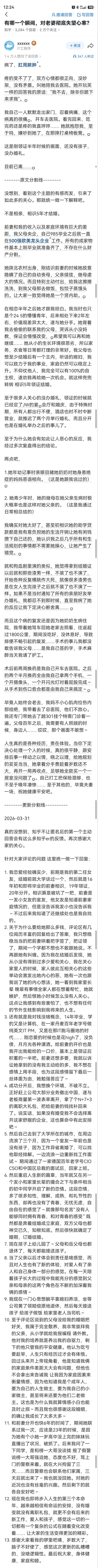 一句话的杀伤力真的很强。没有强烈的情绪输出，没有恶毒的言语攻击，但是就是在那一