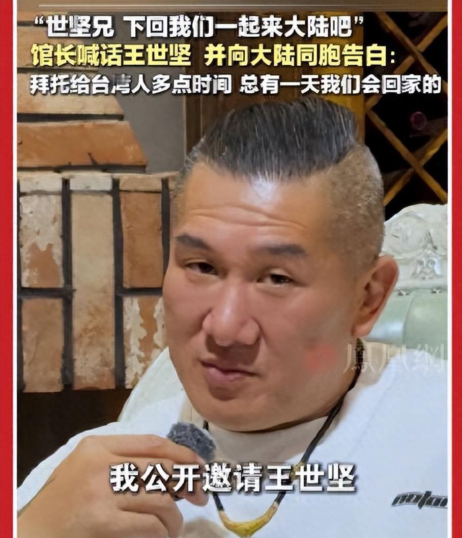 谁能想到，一个曾叫嚣“大陆两年拿不下台湾”的绿营政客，如今会因一首《没出息》火遍