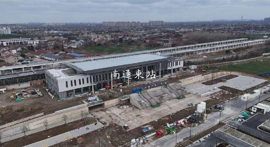 南通东站即将开通客运啦！南通东站预计今年6月开通客运，历经二十多年规划，终于