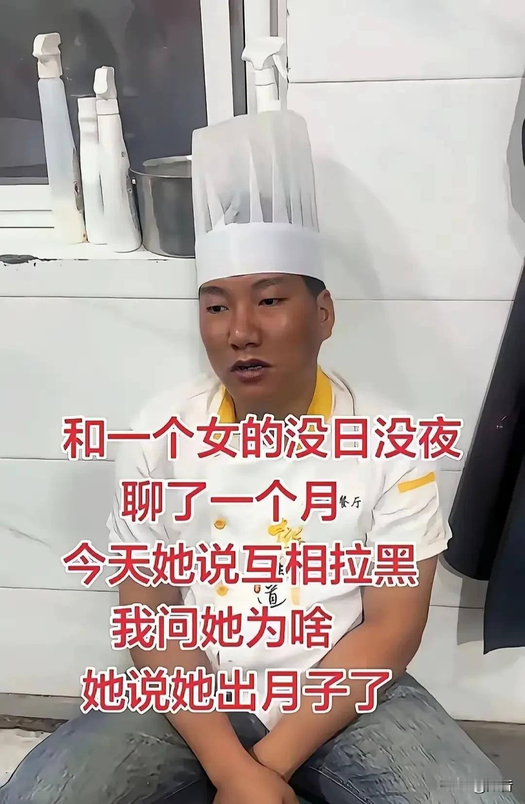 这真的是一位狠人！更是一位痴情的男人。刚刚无意之中，刷到一个笑点，感觉到