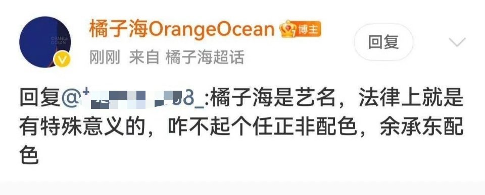 我看了一圈，昨天这个华为橘子海的事情，数码圈难得一见的一边倒，除了个别立场一直是