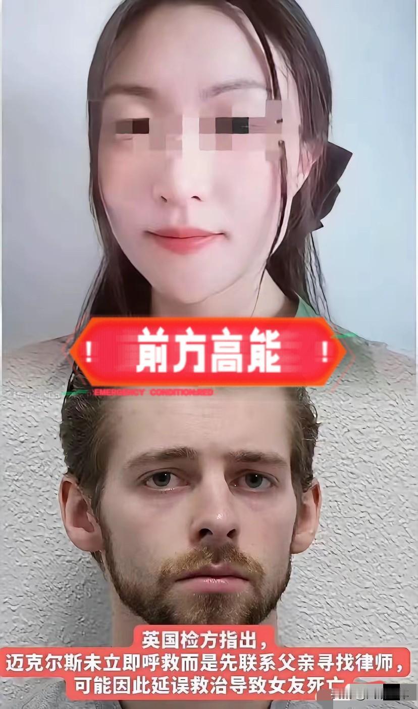 结果令人震惊！留英女博士王哲与美国富二代迈克尔斯同居，皮肤有红点，王哲让男友
