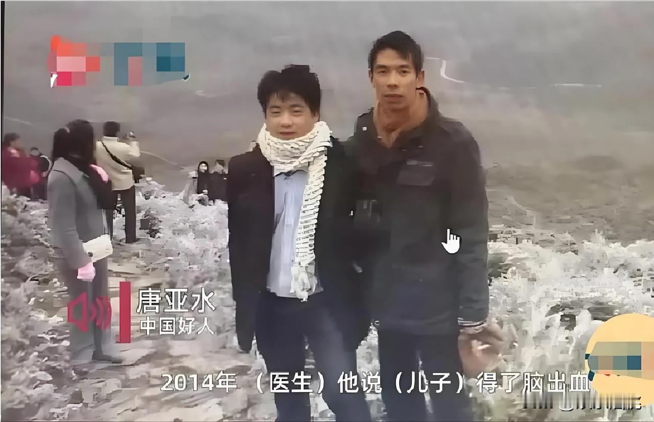 68岁唐亚水老人终于可以松一口气了。亲戚们都劝他放弃，可是他还是愿意背上11
