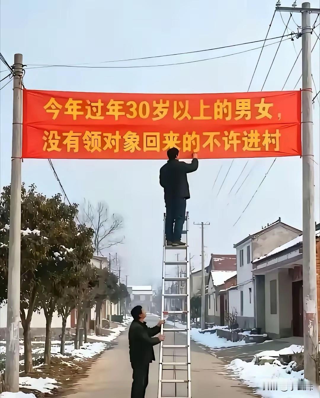 这样的话，只有半夜走小路偷偷进村