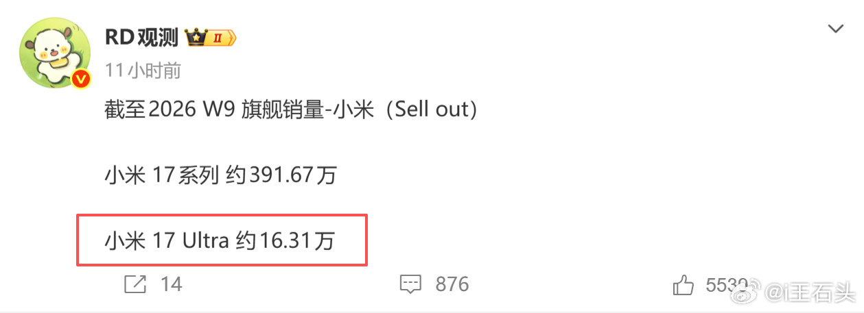 这个数据就能发出来，但一般是不让发的，不过小米的可以发。