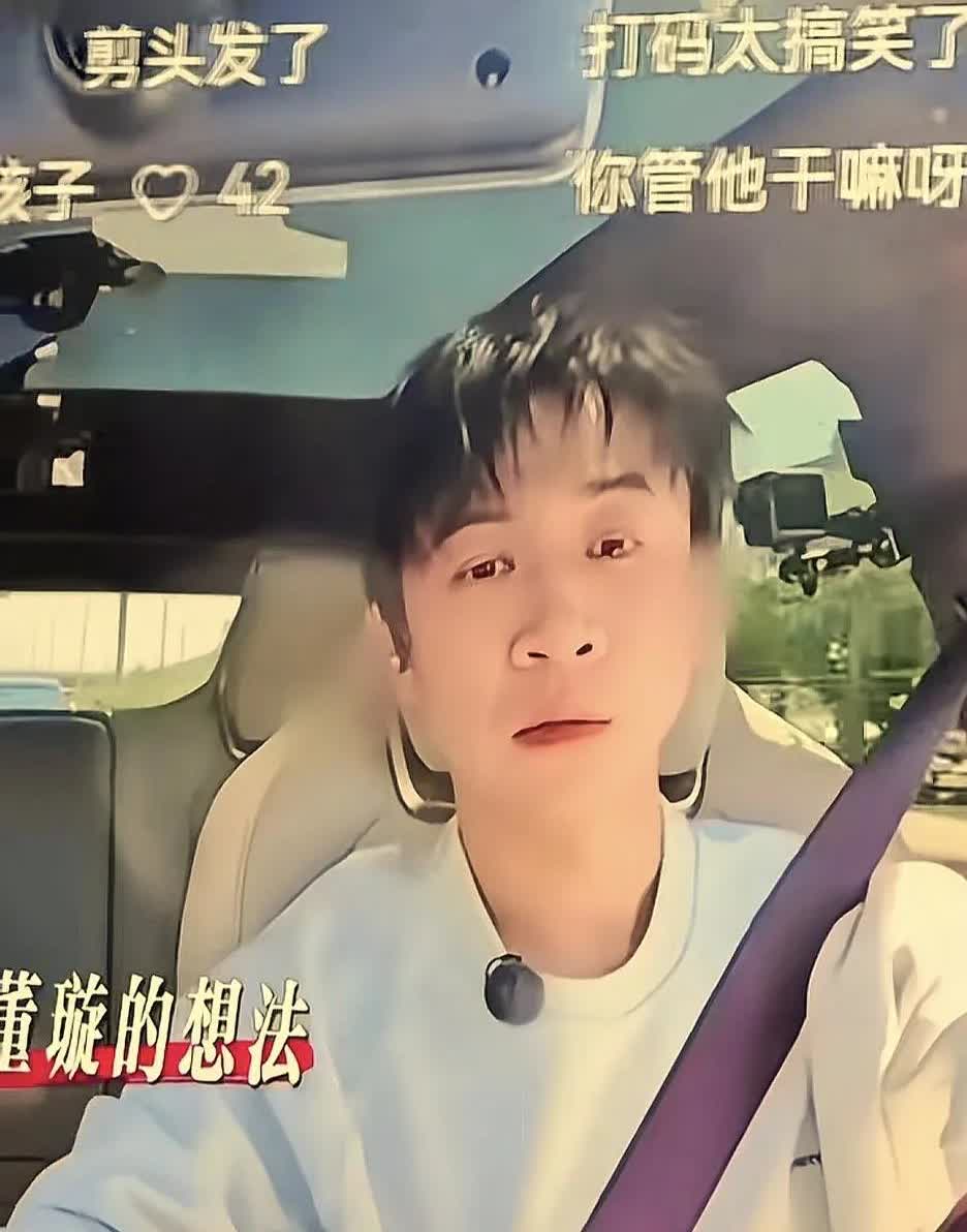 天了噜！董璇新男友张维伊逆天了！第一个被品牌方主动嫌弃的艺人。电视台后期