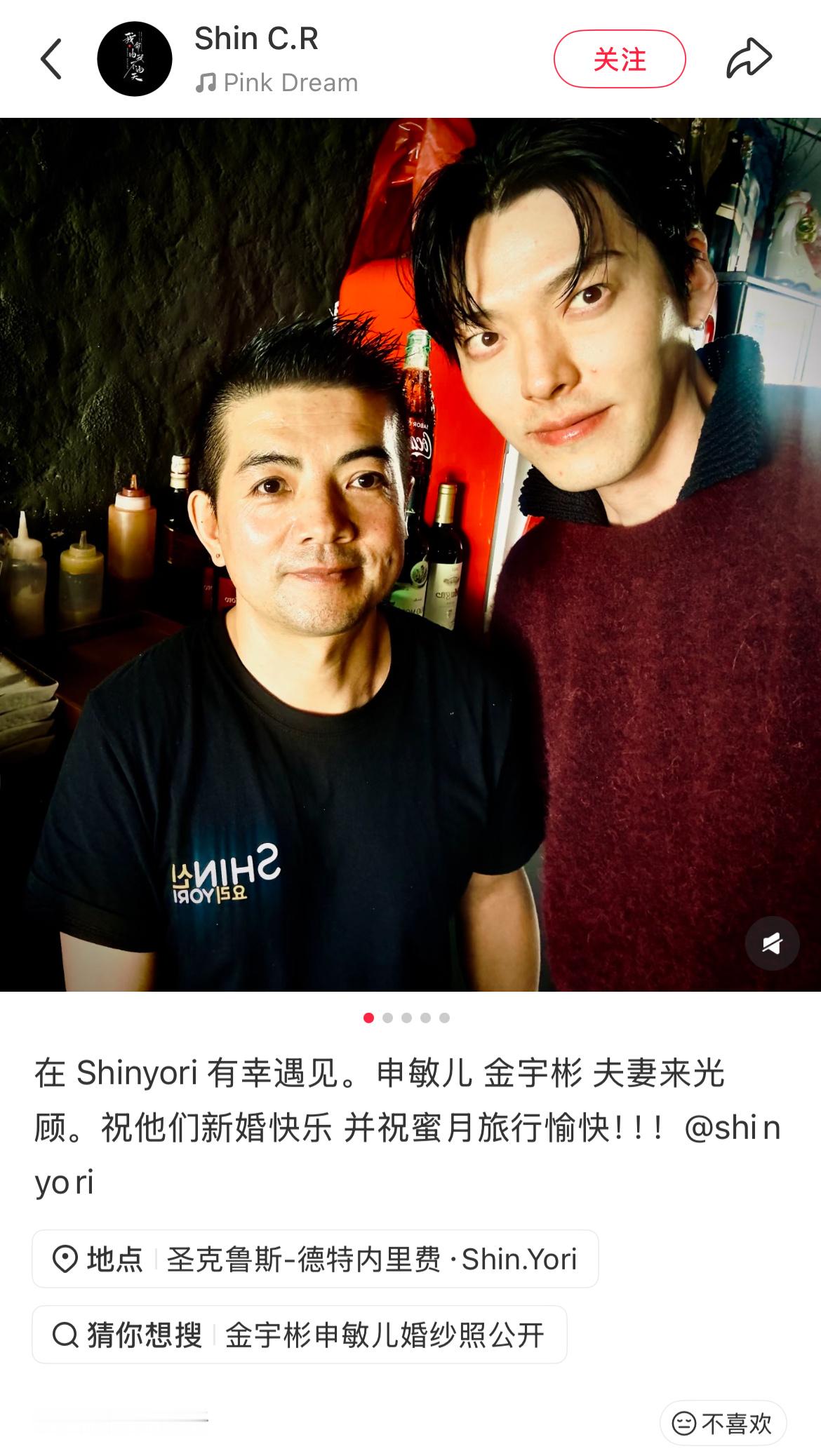 西班牙偶遇金宇彬申敏儿度蜜月！！！很幸福的新婚夫妇金宇彬申敏儿西班牙度蜜月西班