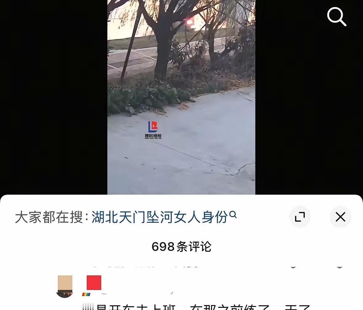 太可惜了，不得不让人感叹红颜薄命！湖北天门坠河女子长得很漂亮，大大的眼睛，白皙的