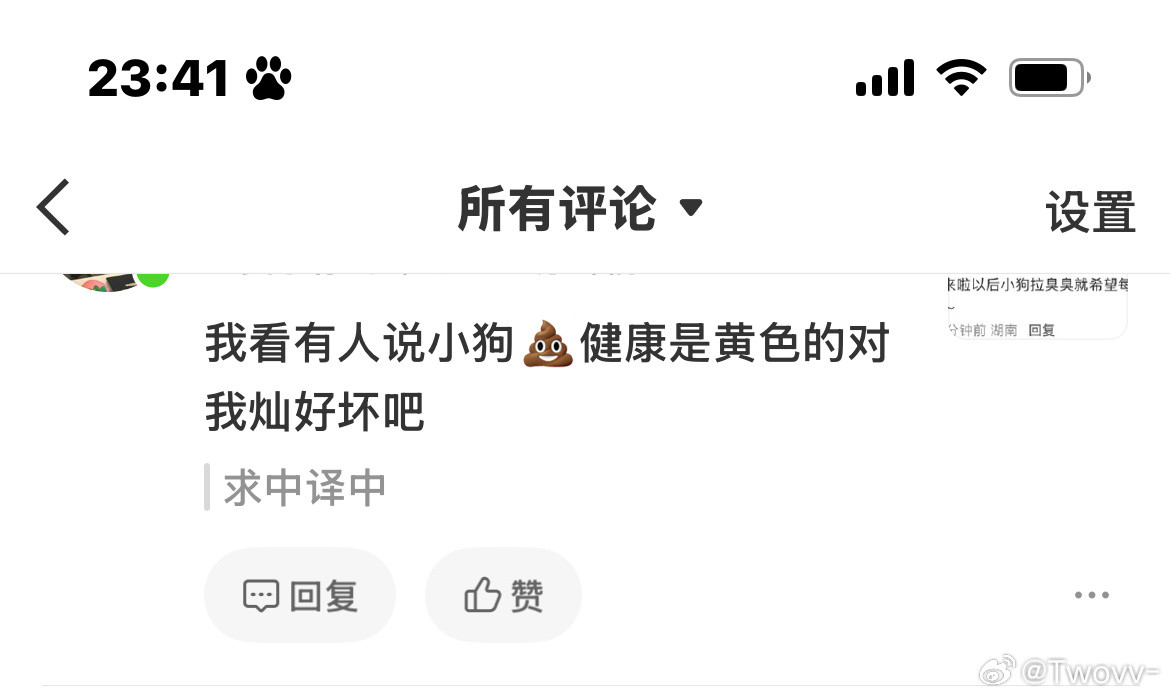 我真特么想报警