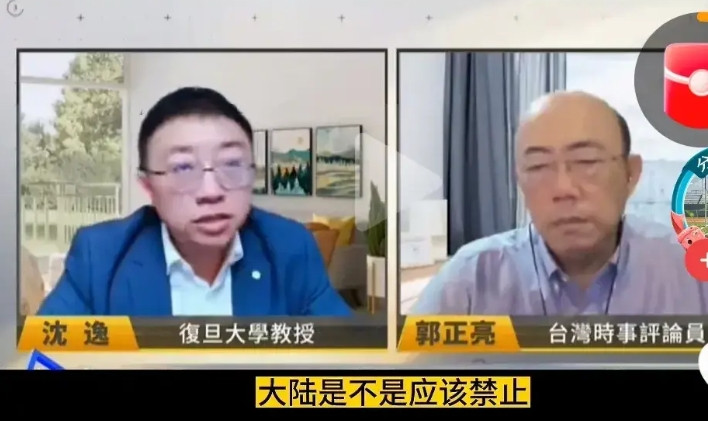 打开天窗说亮话：稀土管控有后门沈逸教授难道不知道，台湾依然可以大大方方的从内地
