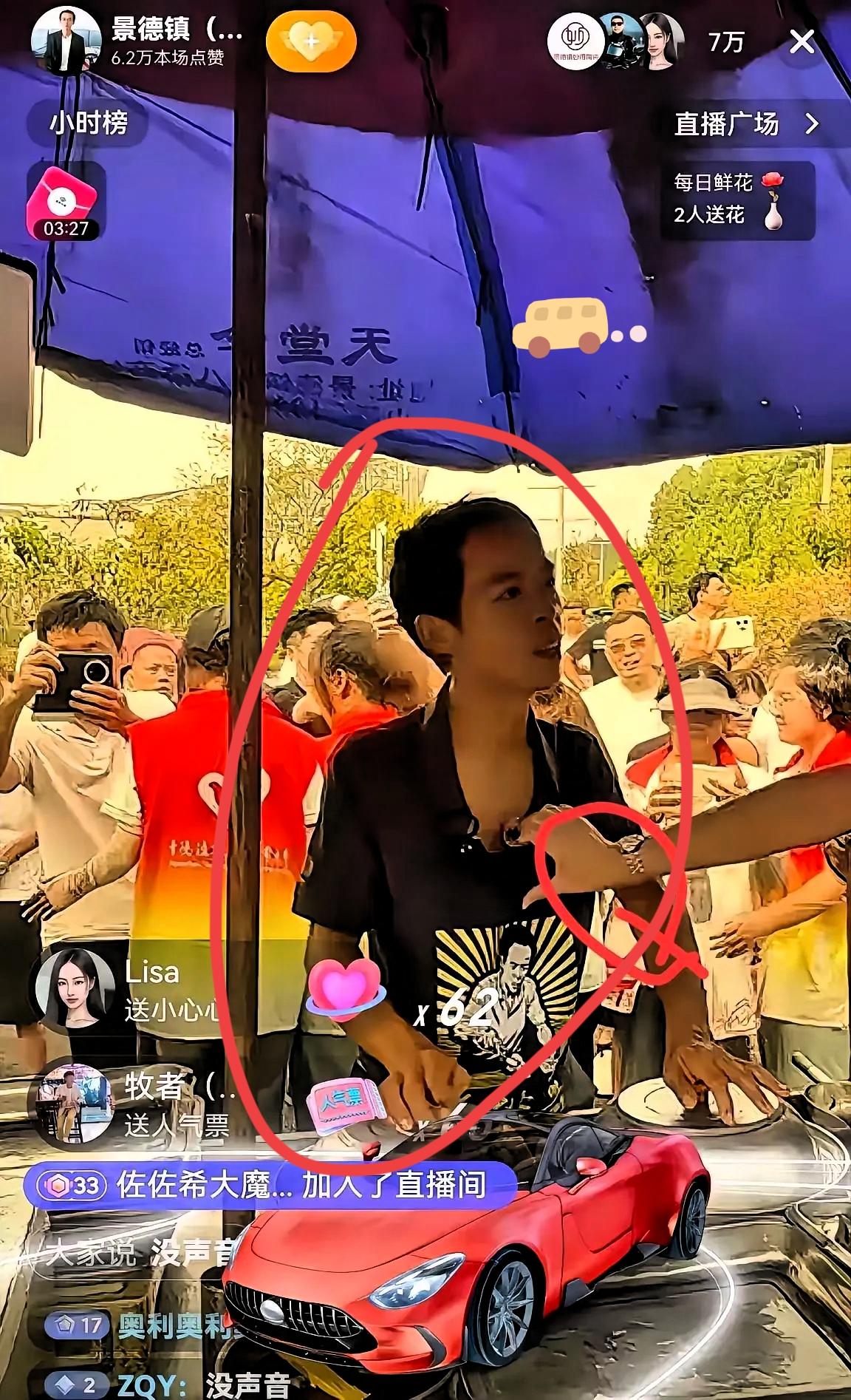 好家伙，这两天“鸡排哥”的人设真是说变就变！国庆前还关着直播打赏，那股“清流”劲