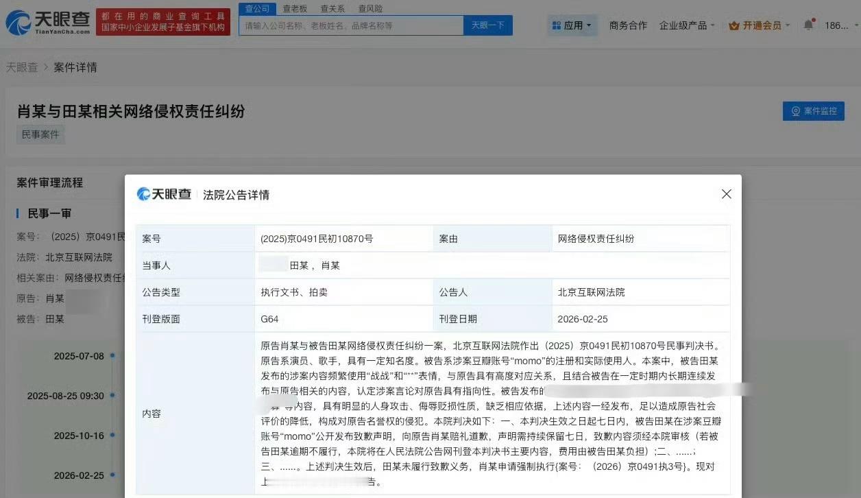 肖战会告，是真告，而且全平台取证，窝在豆瓣后花园造谣的会被告（比如这个就是在豆瓣