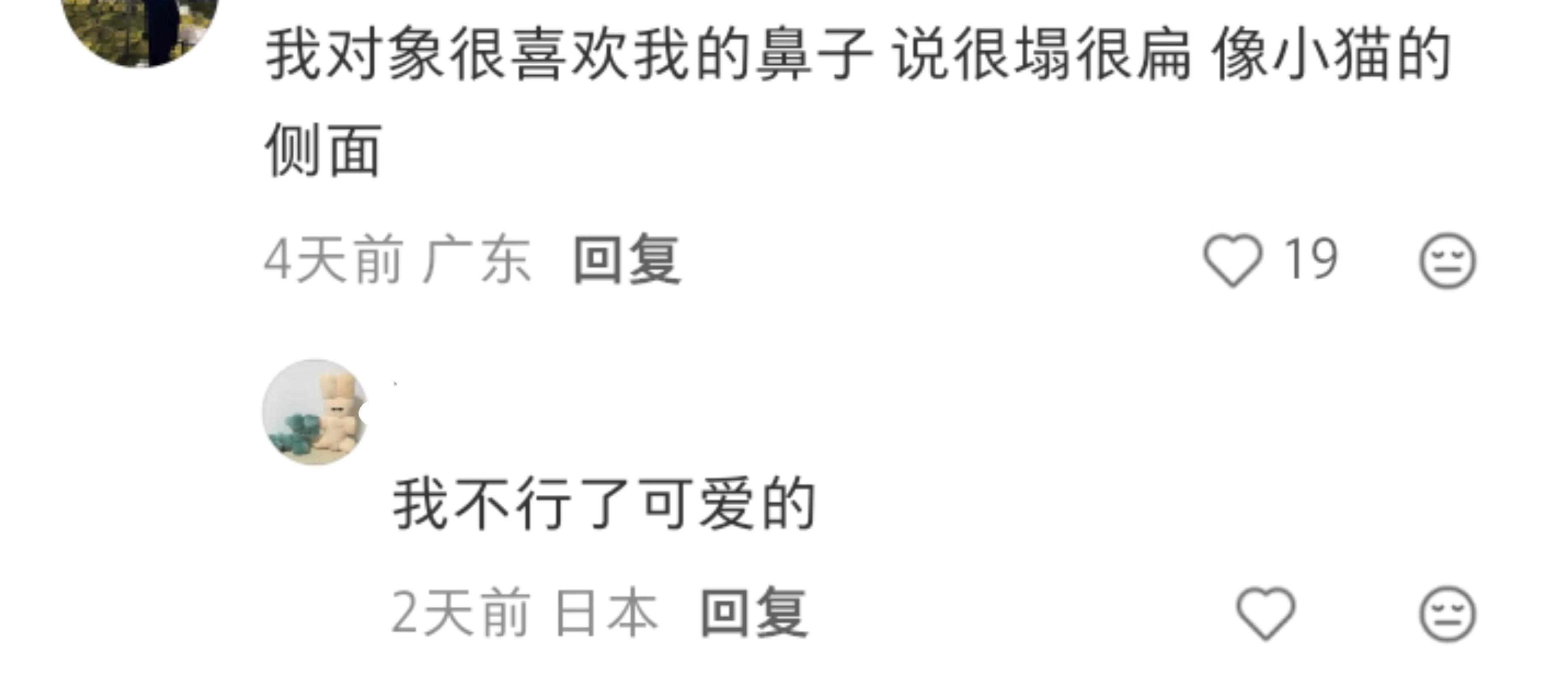 论外国人的夸赞有多歹毒哈哈哈哈哈哈