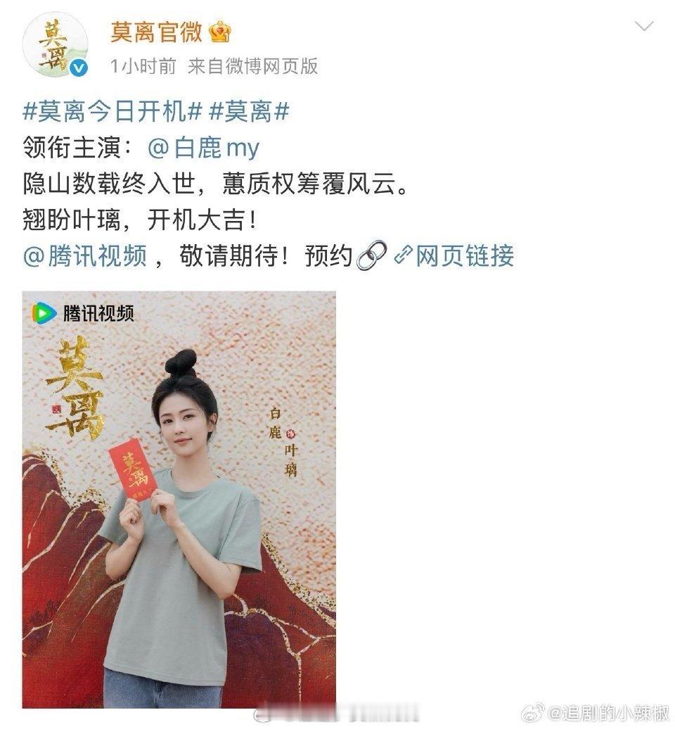 这次终于男女主一起上桌了