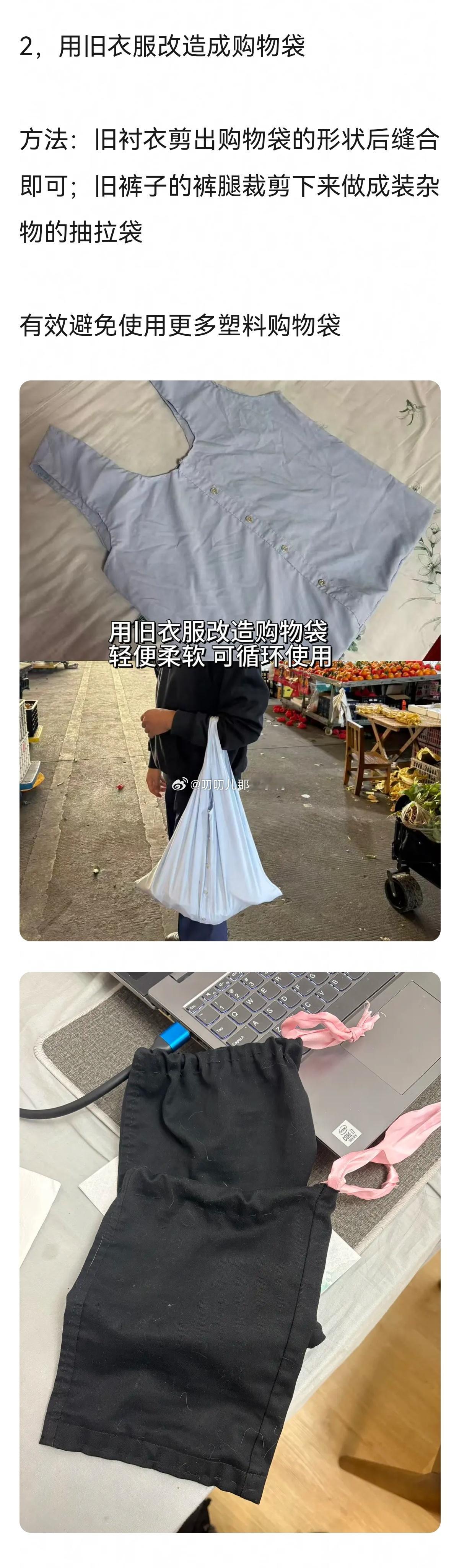 好帖，码住→低成本居家环保&健康的小技能（有具体操作哦！）