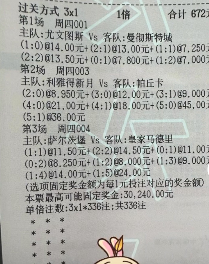 来个刺激的