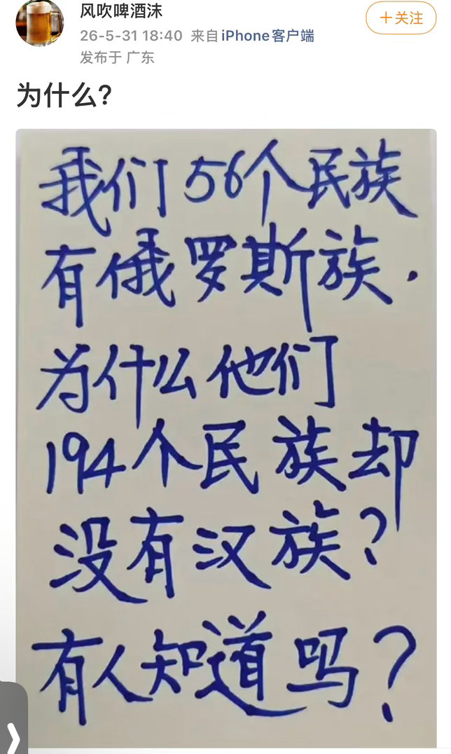问为什么，只能回答，因为所以，关键说多了，有些人不爱听。