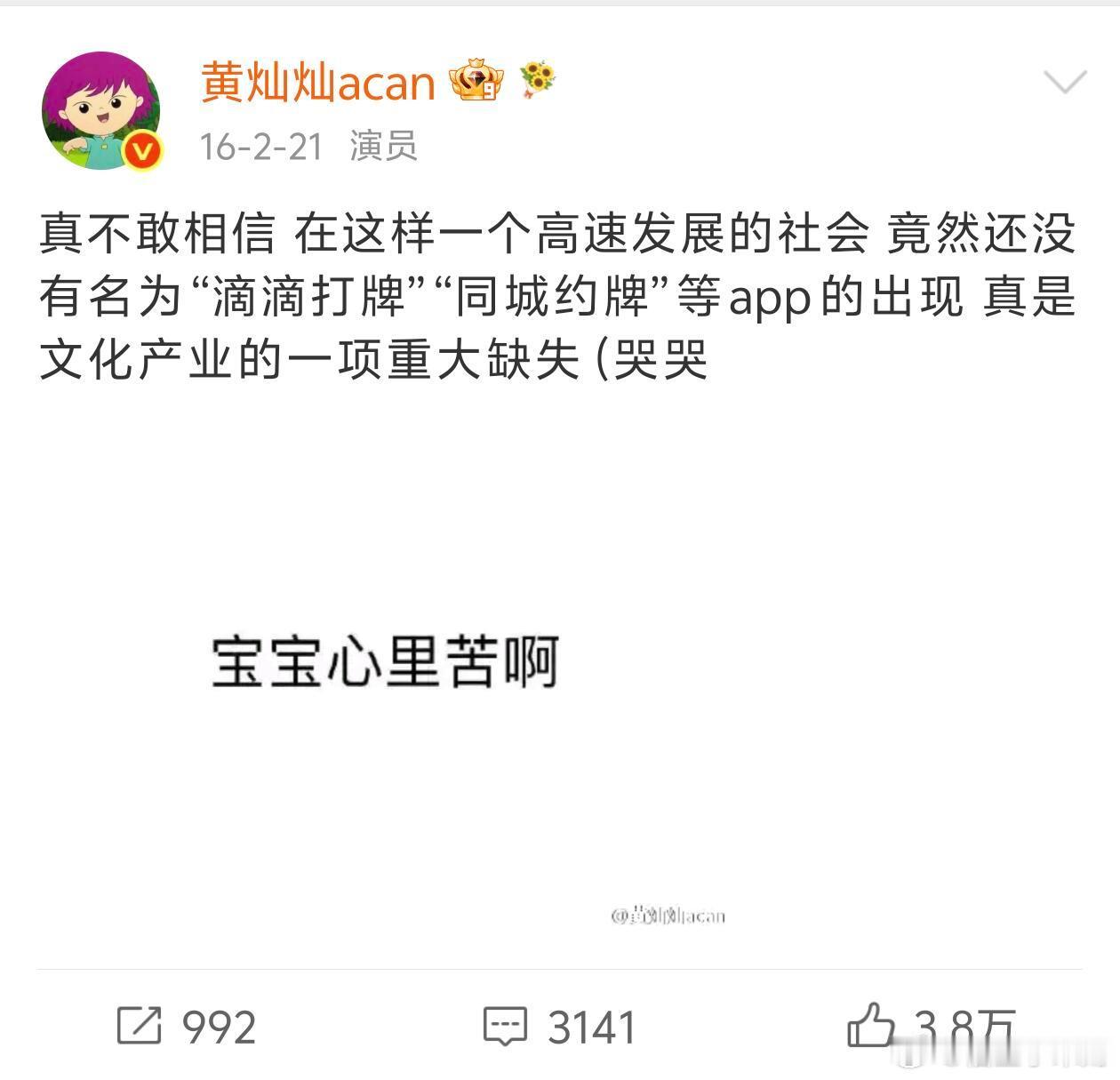 看来打牌确实很难戒掉