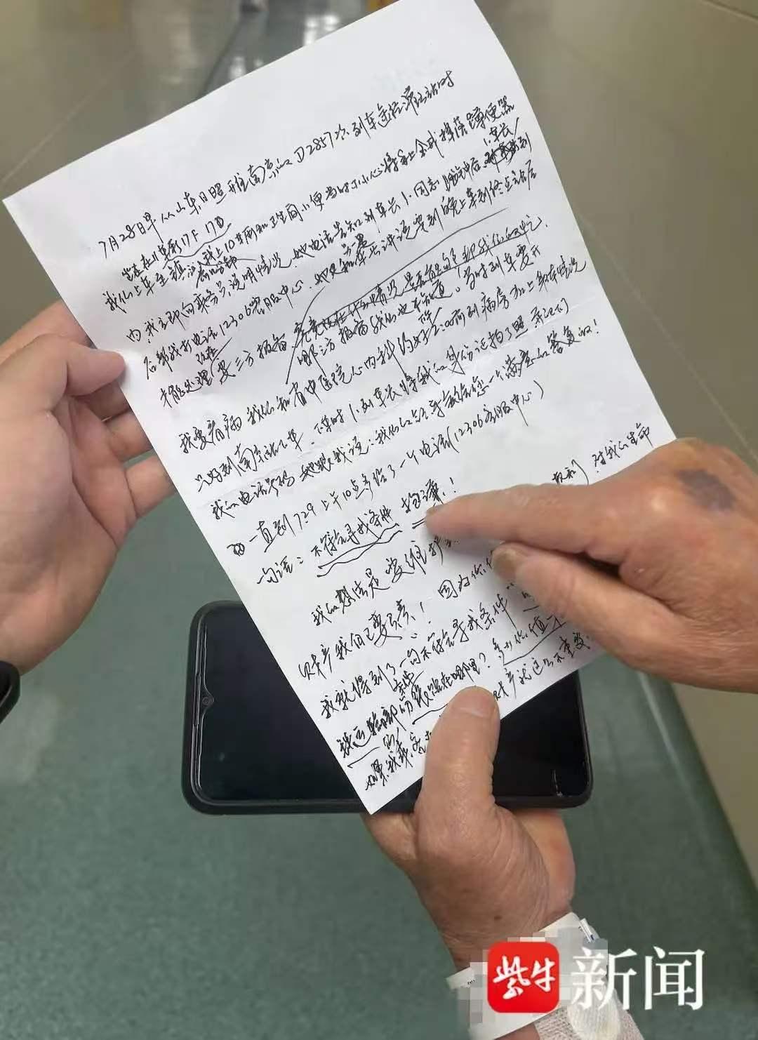 江苏连云港，一73岁大爷，坐高铁去南京看病，一个不小心，在卫生间掉落一枚价值近2