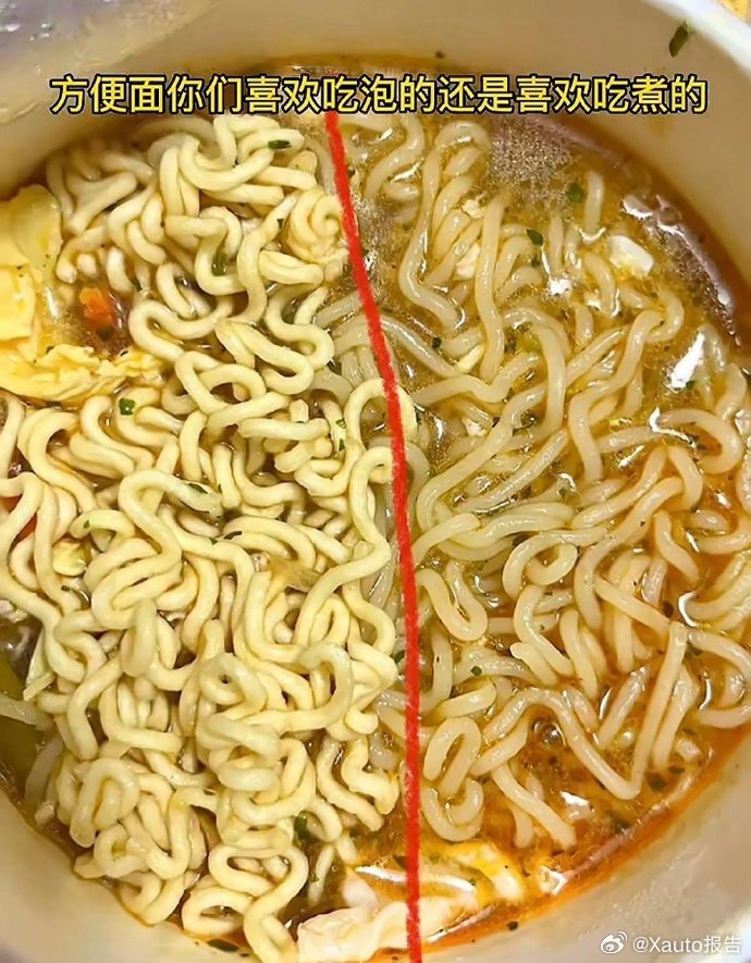 煮方便面vs泡方便面煮方便面和泡方便面的核心区别在于口感、风味释放及营养保留，