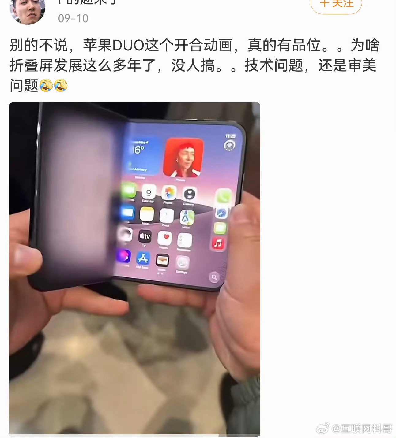 可悲，某些群体到底什么时候才能膝盖不跪、脊梁骨不软！​​​