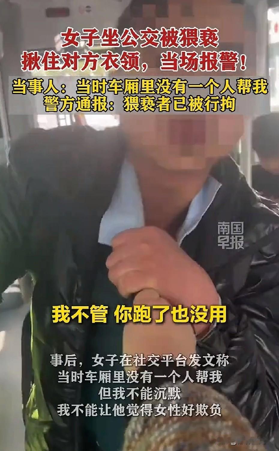 真搞不懂！蹭人家小姑娘几下能占多大便宜？近日，有重庆网友发布视频称，自己乘坐