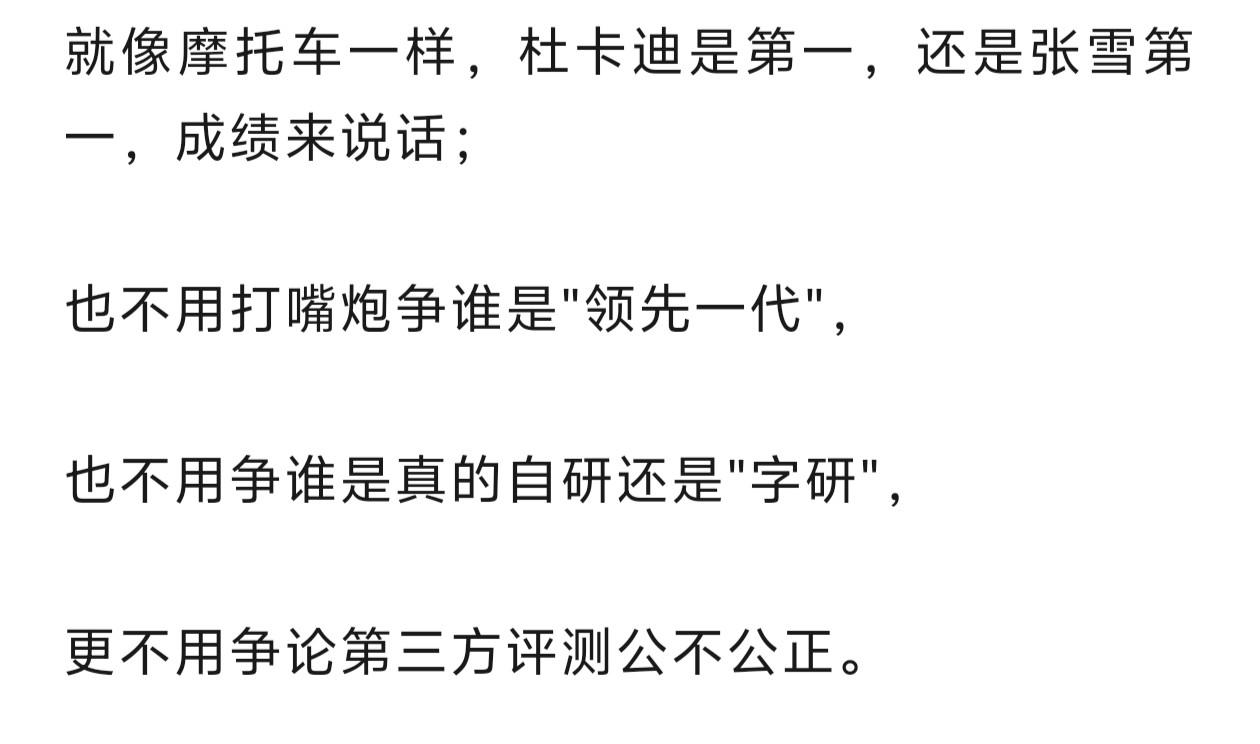 理想和蔚来关于全主动悬架，产生激烈交锋，很容易理解。看了蔚来ES9发布会直播后，