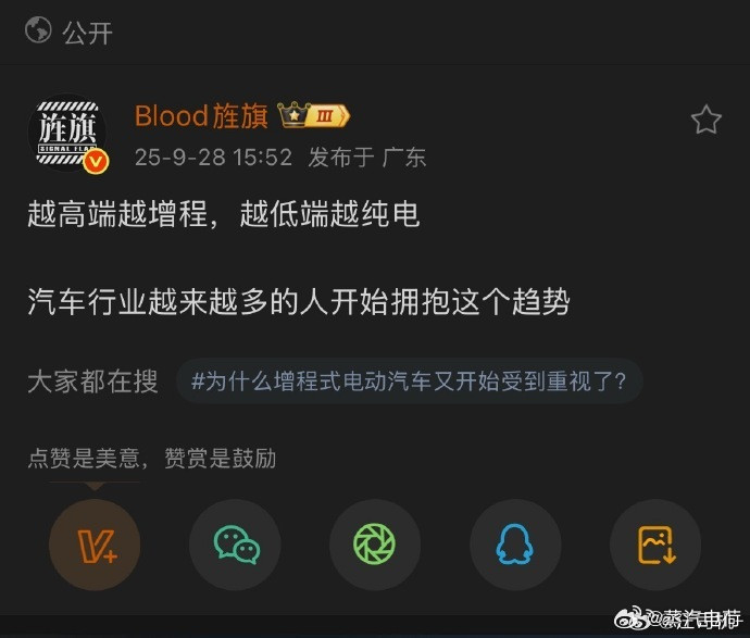 这是艹老师，禁言复出后，最沙比的一个言论了。先说一个所有人都听得懂的例子：当了模