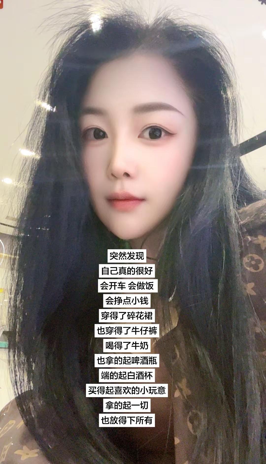 突然发现自己真的很好