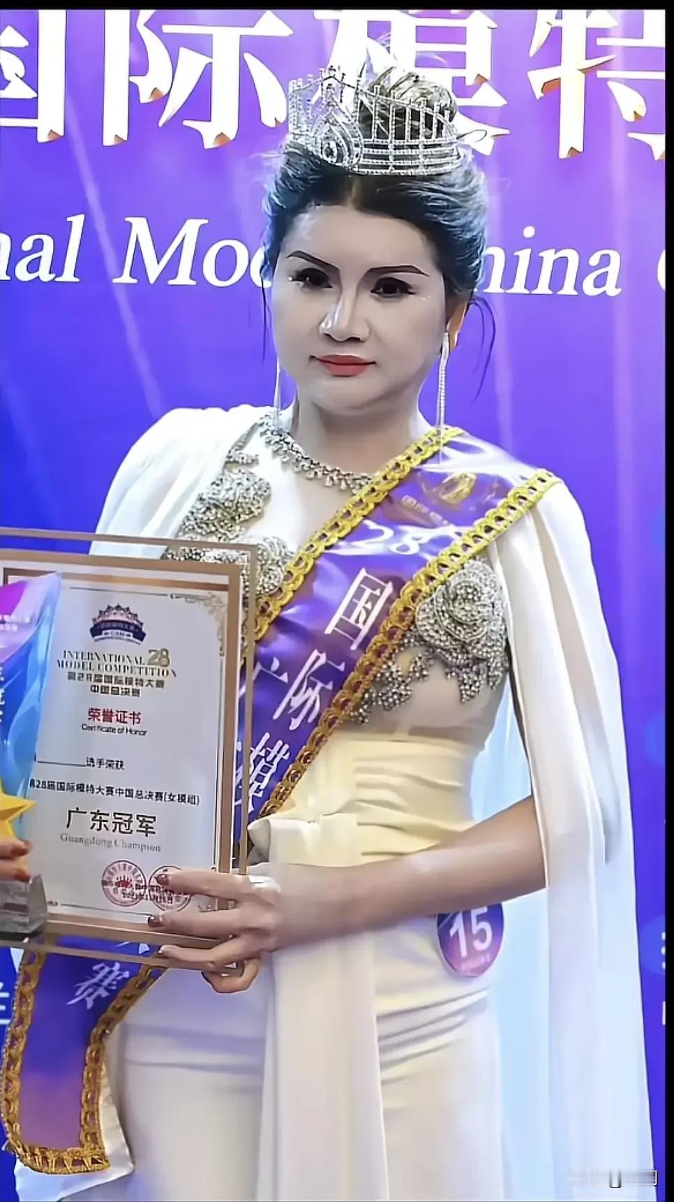 国际模特冠军长相离奇，网友纷纷表示辣眼睛！事发11月16日，在广东深圳，举办了一