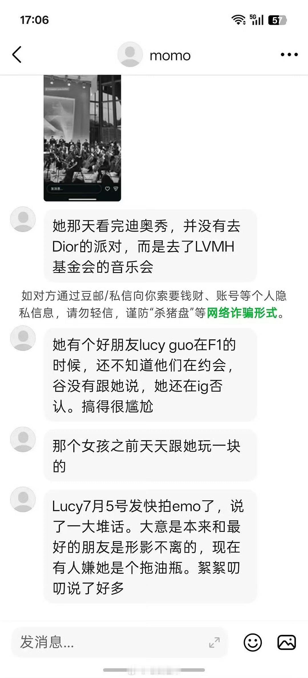 曝谷爱凌LV三公子恋情假如我是说假如谷爱凌和LV三公子在一起那LV三公子真就是