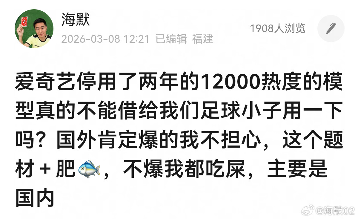 因为，我耍赖了