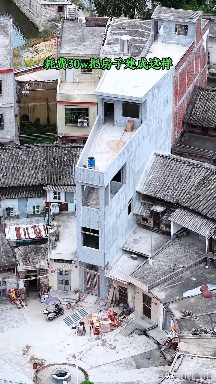这栋房子花了几十万，你觉得值不值？