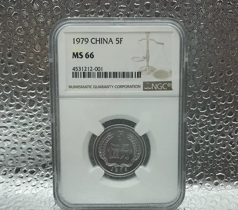 一枚1979年5分硬币，为何能在2026年拍卖会上拍出4.9万元天价？这类“五大