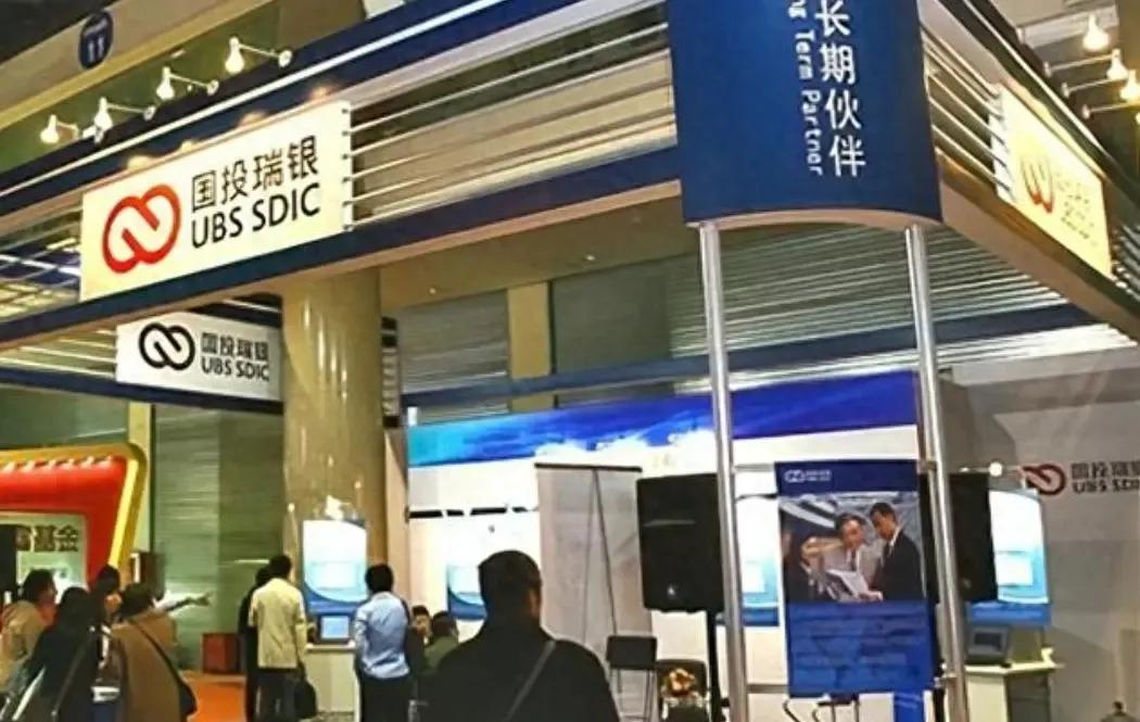 白银的赔偿方案出了，这算是对彼此都比较体面的结果。赶在大年前两天，国投瑞银白银L