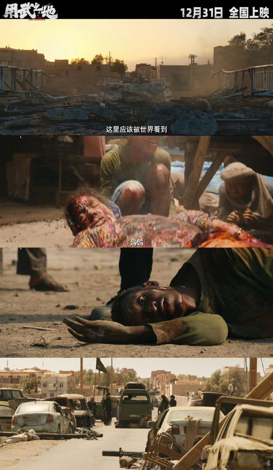 郑恺新片完全是生理性痛苦郑恺演的苗峰被炸后倒地求救的样子，半条腿连皮带肉挂着，