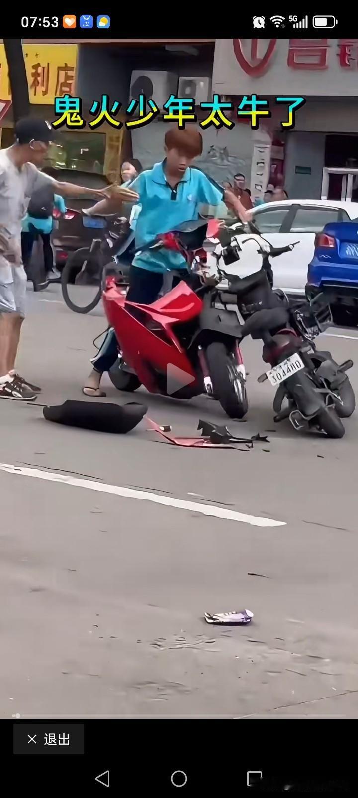 鬼火少年着实令人又气又怕。街头飙车的他们，速度惊人，全然不顾自身与他人安全。曾看