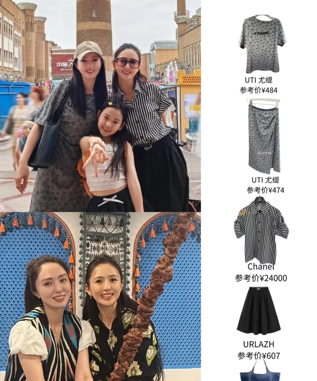 佟丽娅的香奈儿真的穿出了……县城感