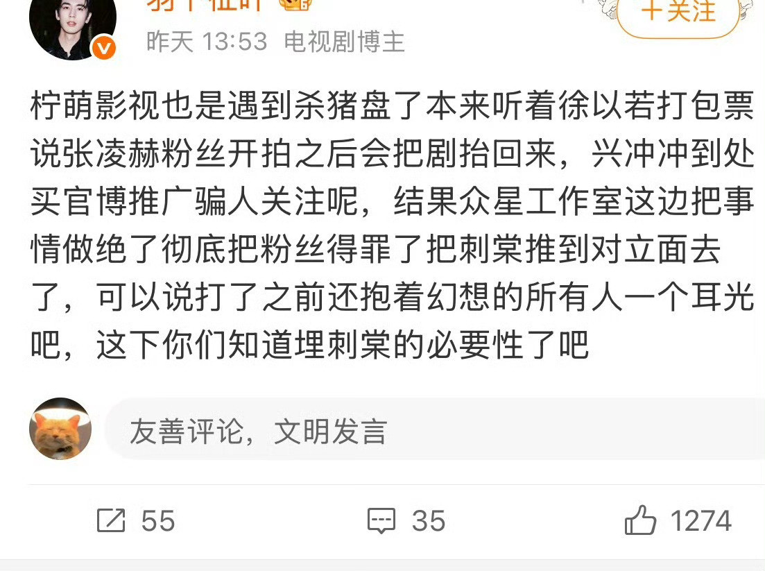 这回真必埋了吧…