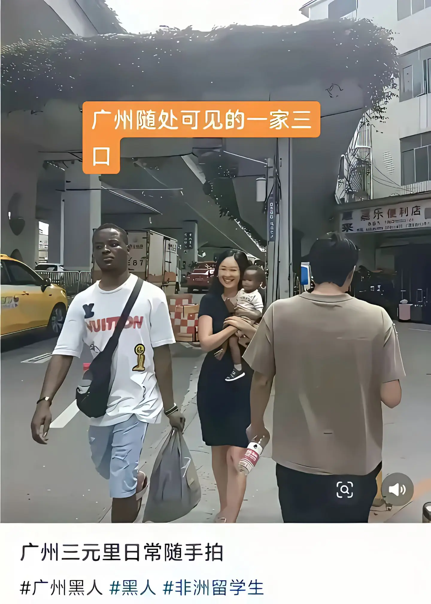 入侵，悄悄地进村，不知不觉