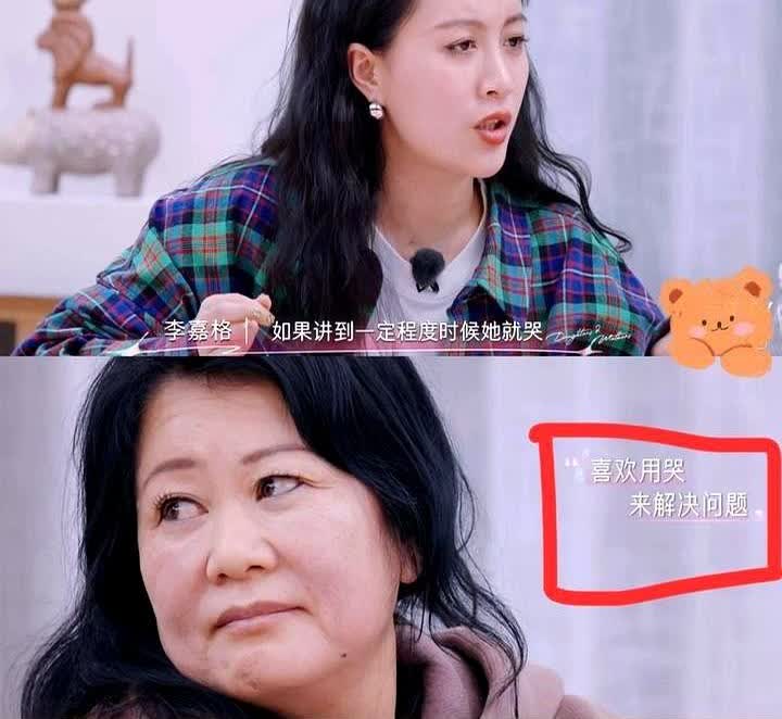 发现没，黄圣依根本不是最惨的，最惨的是李嘉格。虽然说黄圣依的妈妈挺强势，
