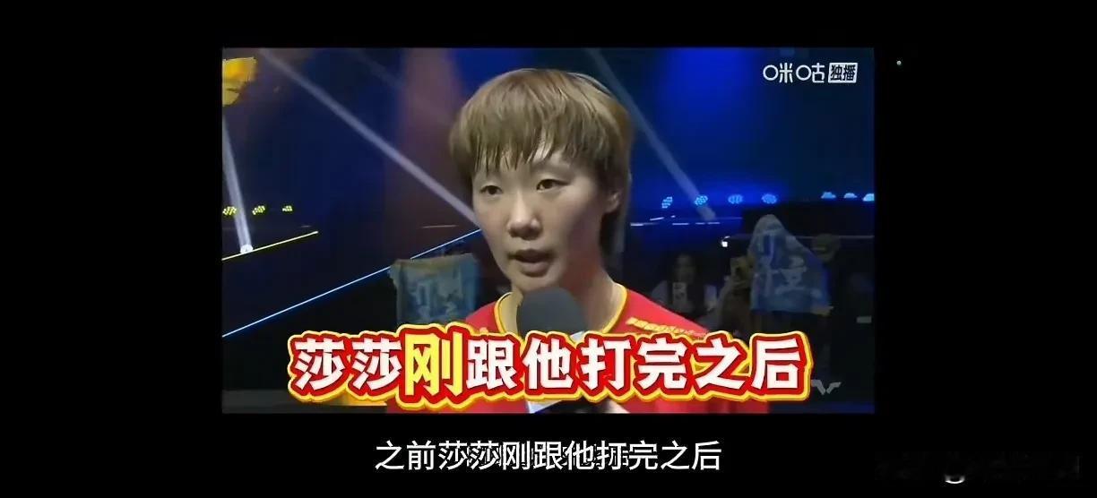 看曼昱啃下硬骨头桥本的赛后采访感动了[哭哭]曼昱:“之前呢，莎莎刚跟她打完，我