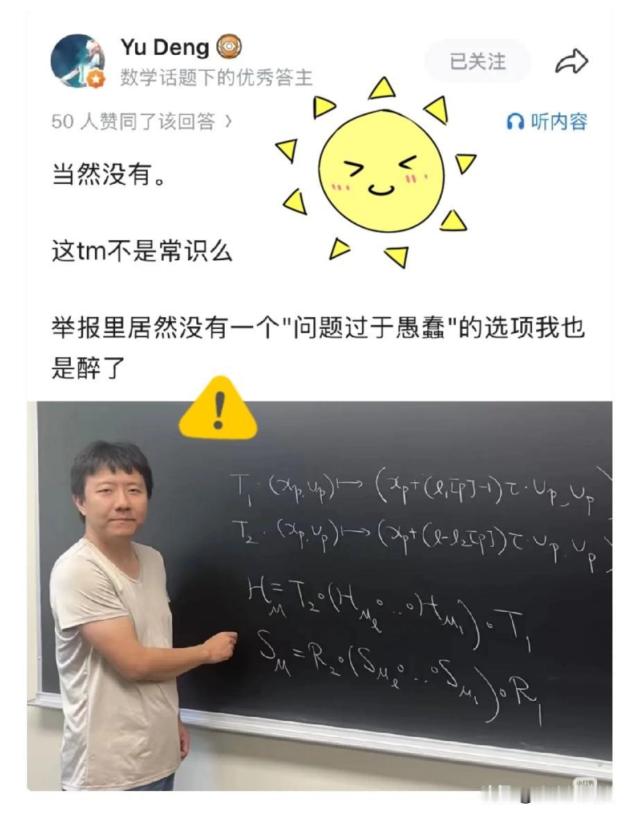 37岁的邓煜至今未婚，估计结婚也很难了！不是因为他对女生不感兴趣，而是因